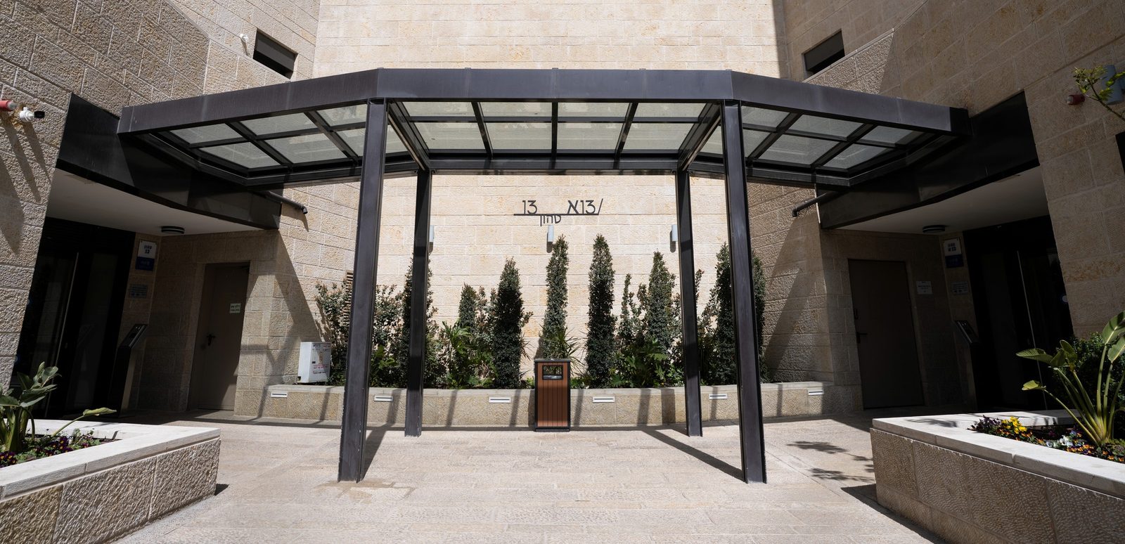 מגדלי טהון — ירושלים
